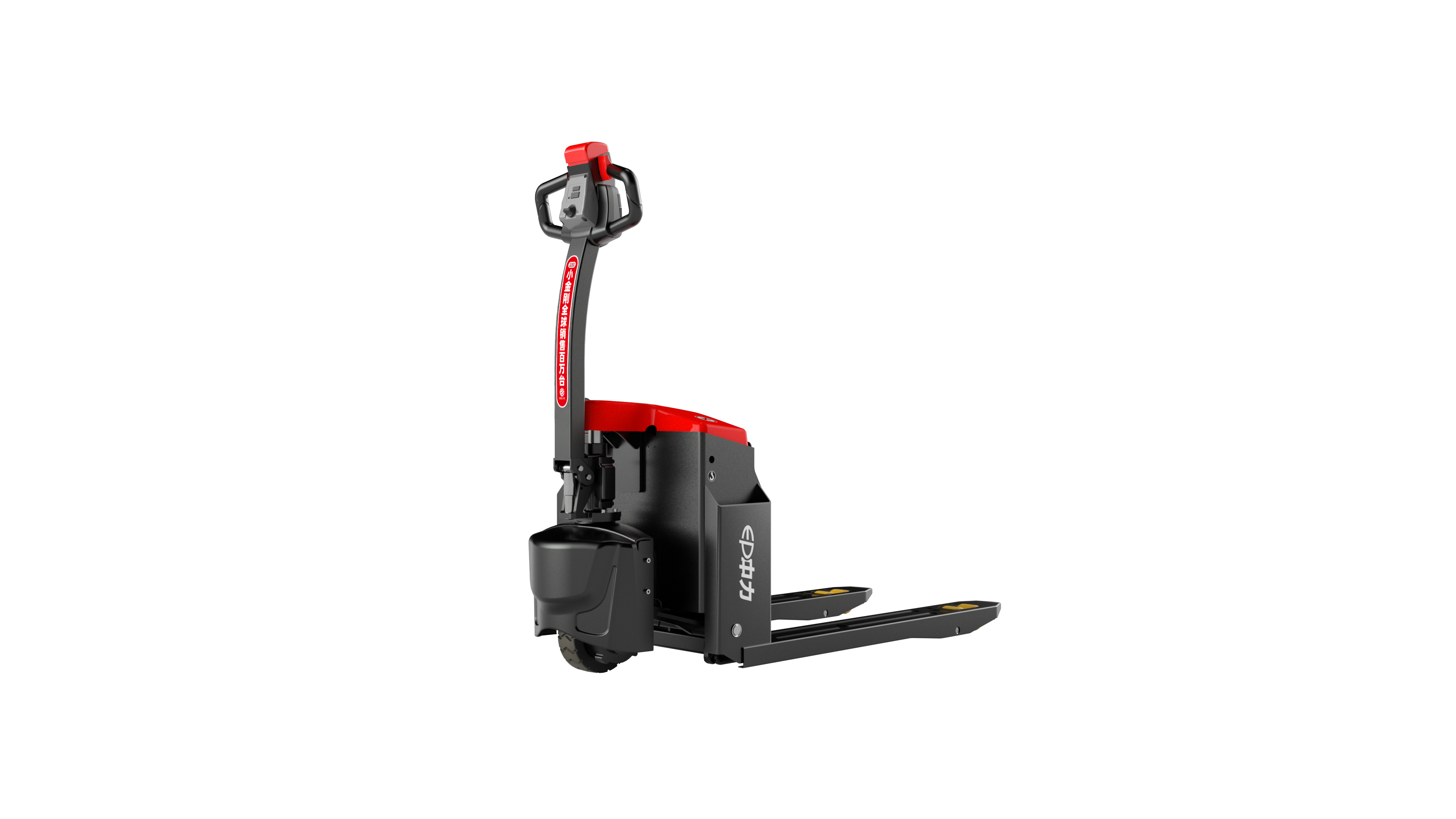 Electric Pallet 2.0 Ton