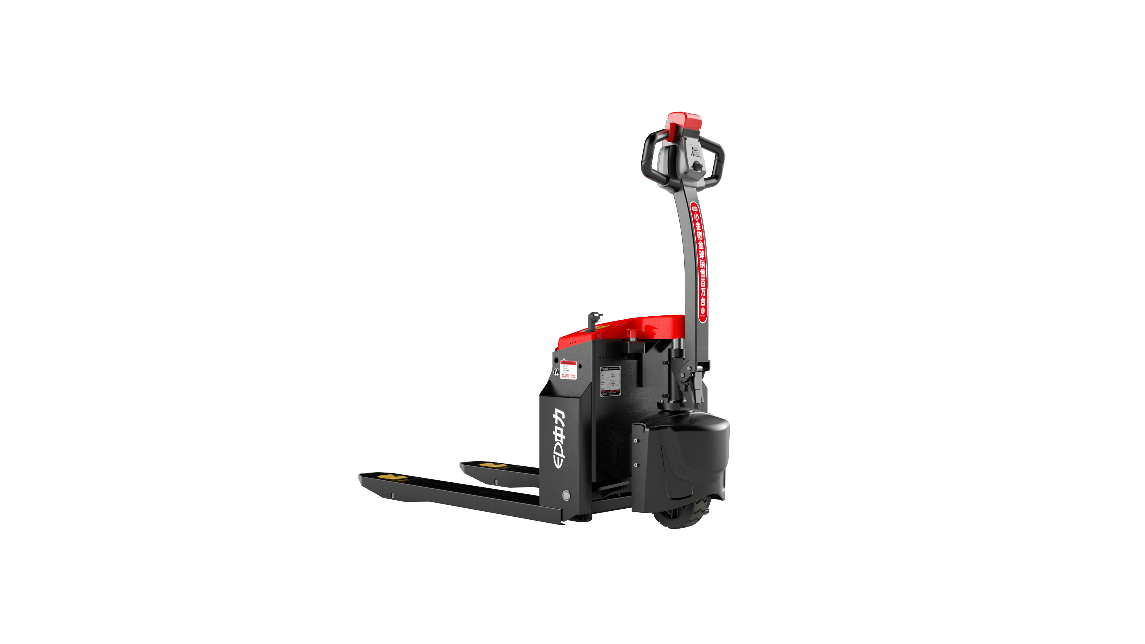 Electric Pallet 2.0 Ton